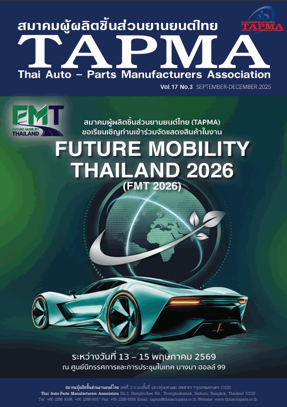 2025 September - December